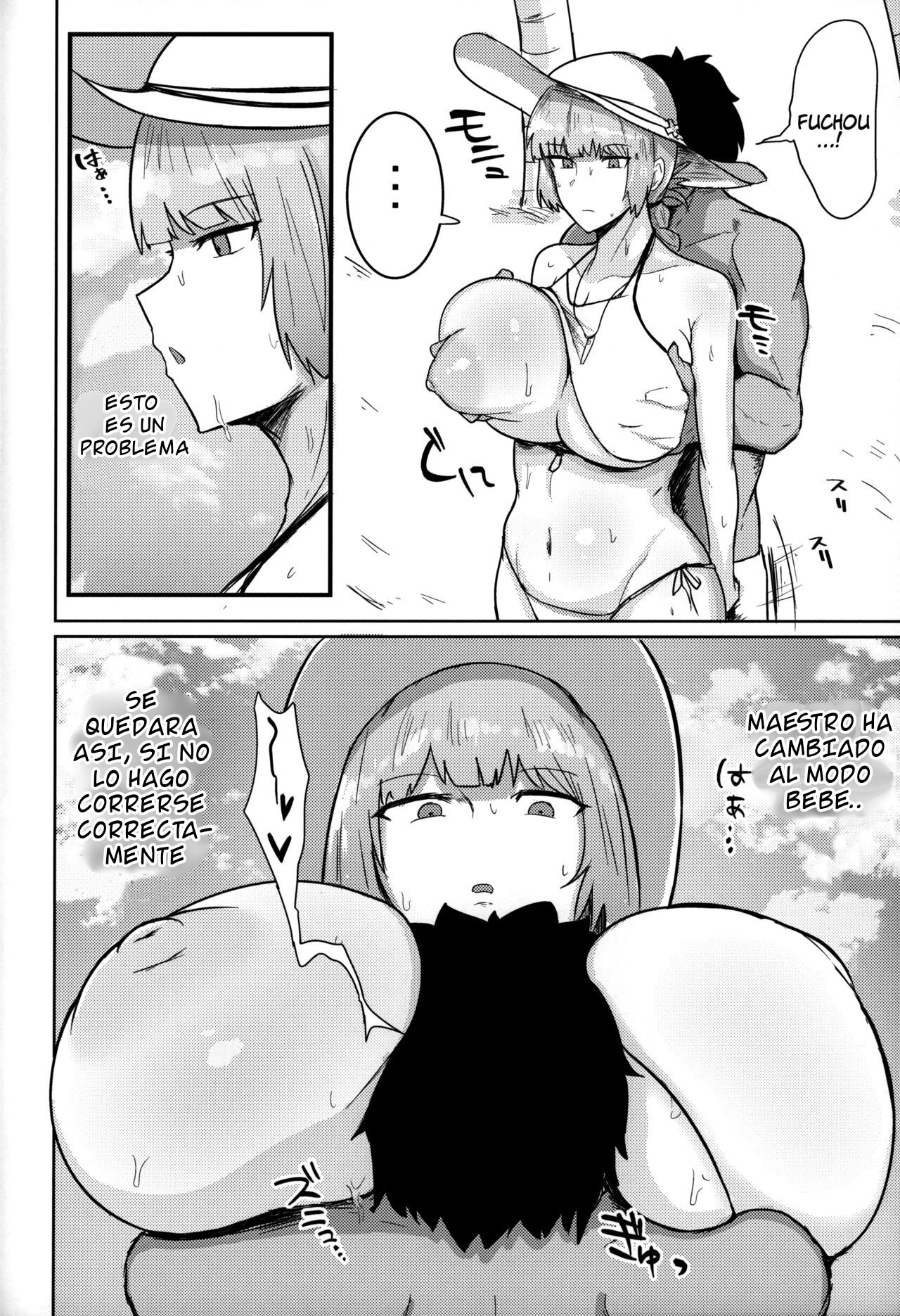 Chaldea Shikoshiko Life Saver page 3 full
