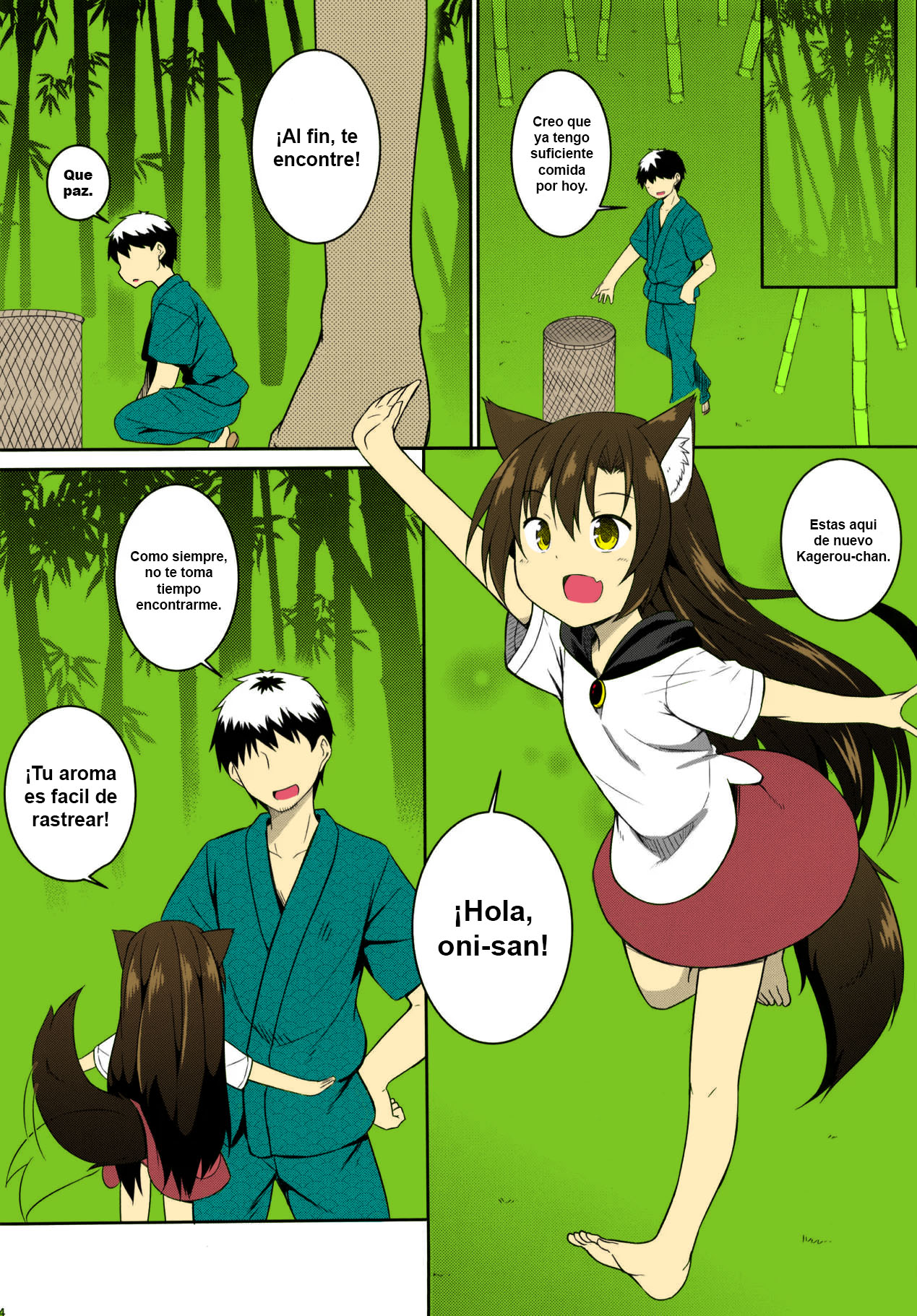 Saimin Ookami page 3 full