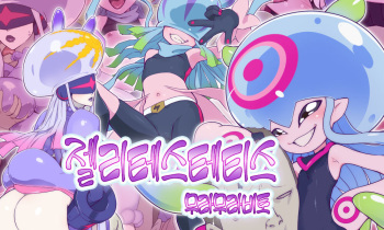 [Muramuramura (Muramurabito)] Jelly-Tes-Thetis | 젤리테스테티스 (Digimon Ghost Game) [Korean] cover