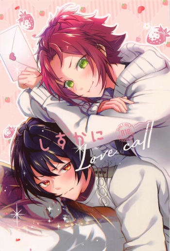 [Pechi！] shizukaniLove call (ansamburusutazu！) cover