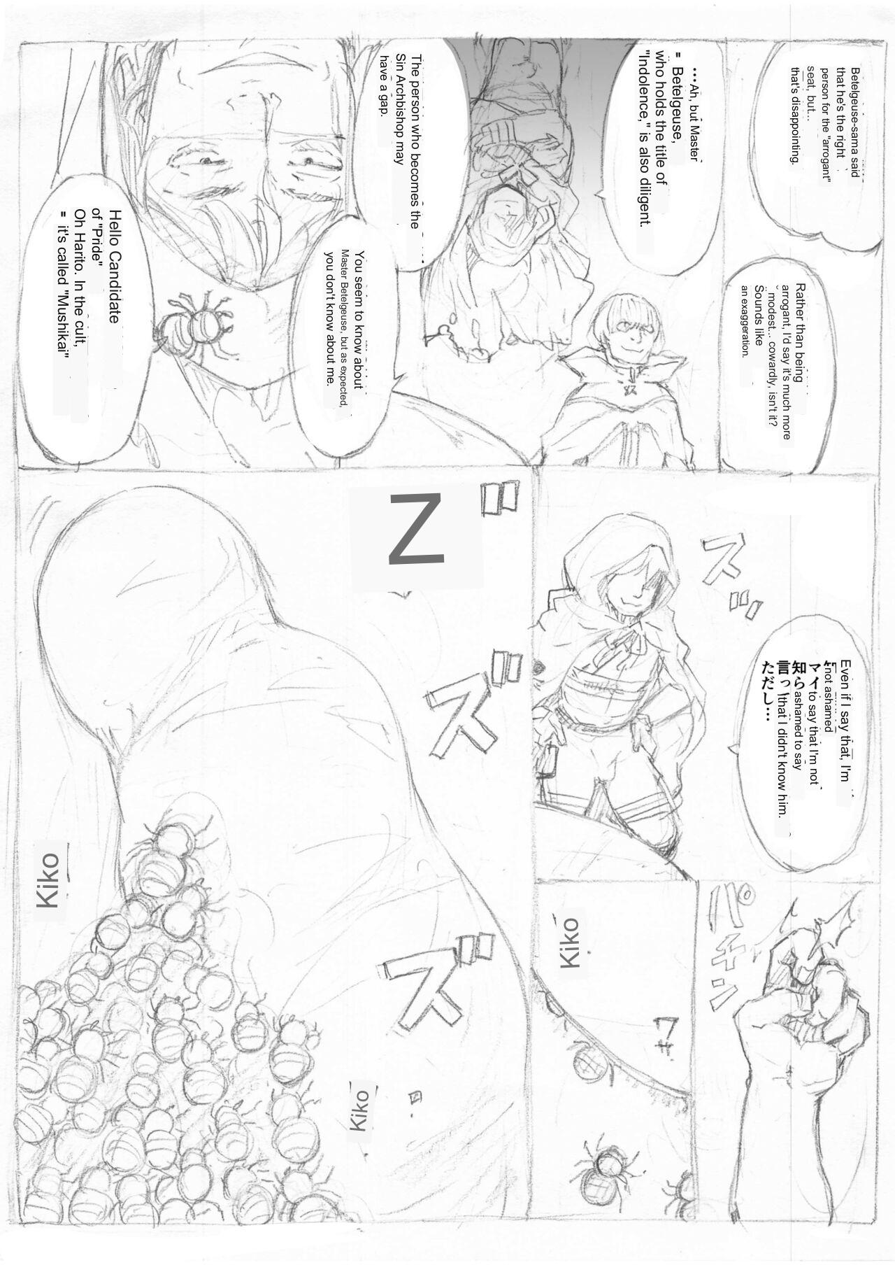 Emilia Kumo Ito Kousoku Manga  google translate page 11 full