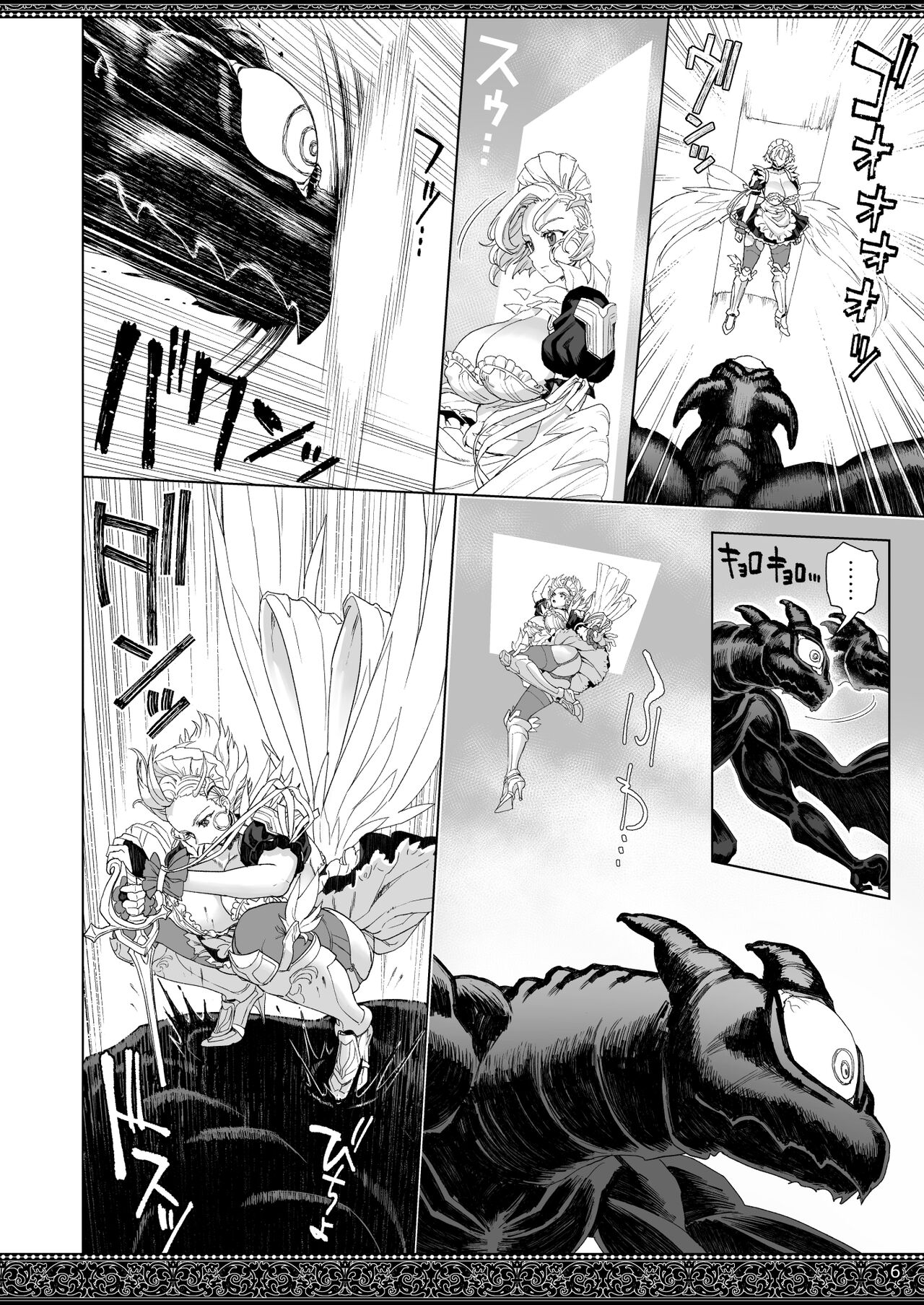 Tenjousekai no Maid-tachi 2 page 6 full