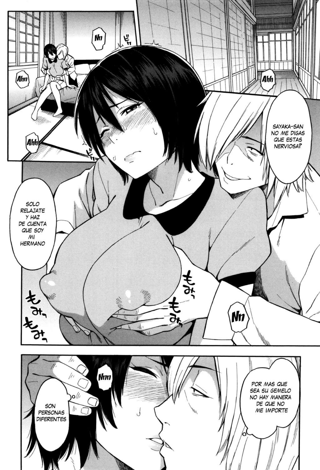 Hitozuma x Netorare page 11 full