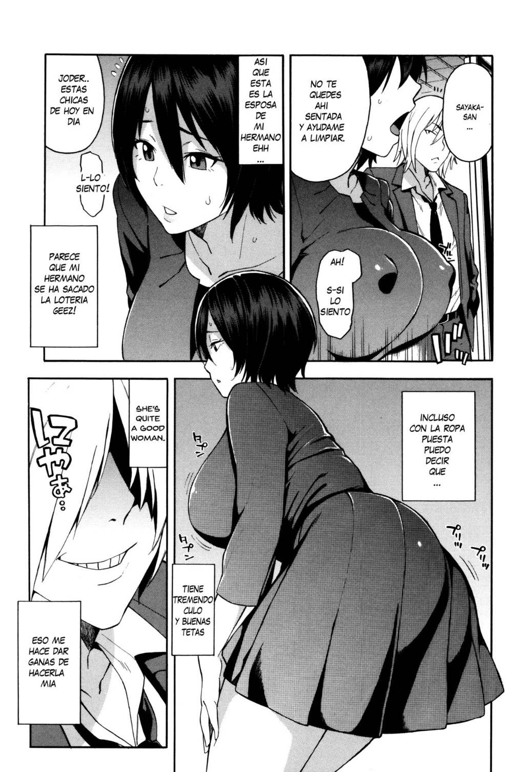 Hitozuma x Netorare page 6 full