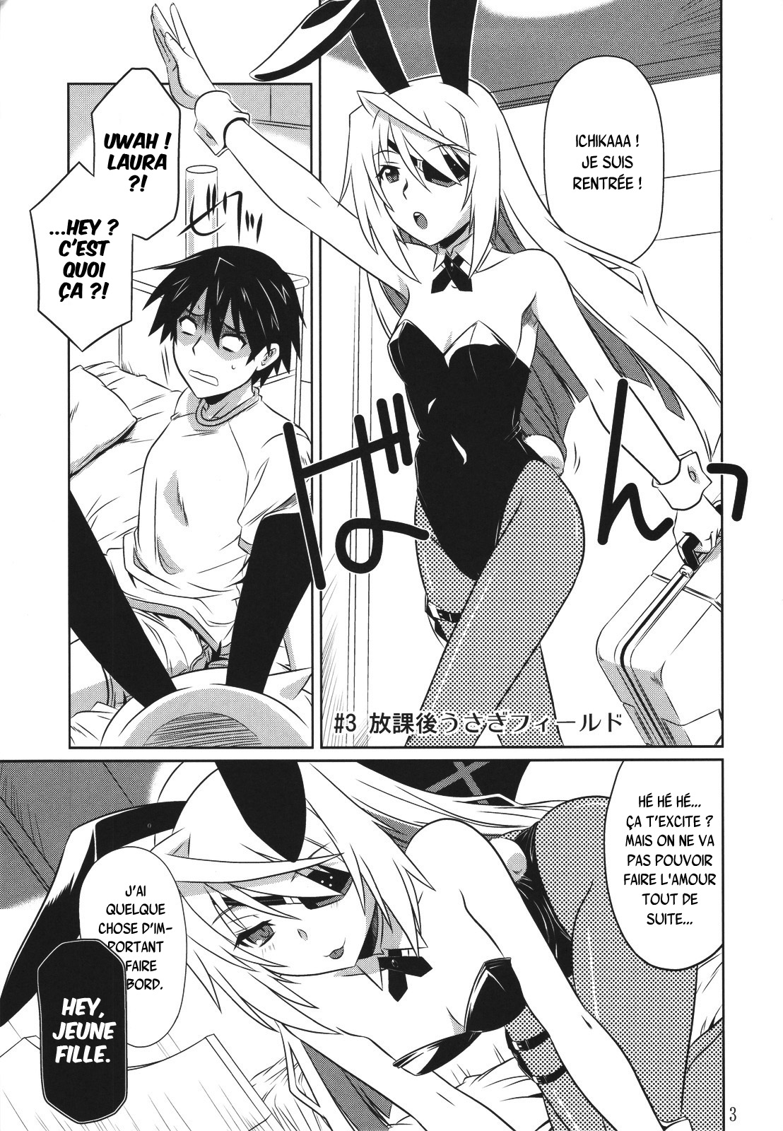 is Incest Strategy 3 page 2 full