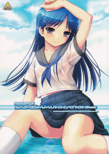 (C78) [DOUWA-KENSETSU (Nomura Teruya)] BAD COMMUNICATION? 10 (THE IDOLM@STER) cover
