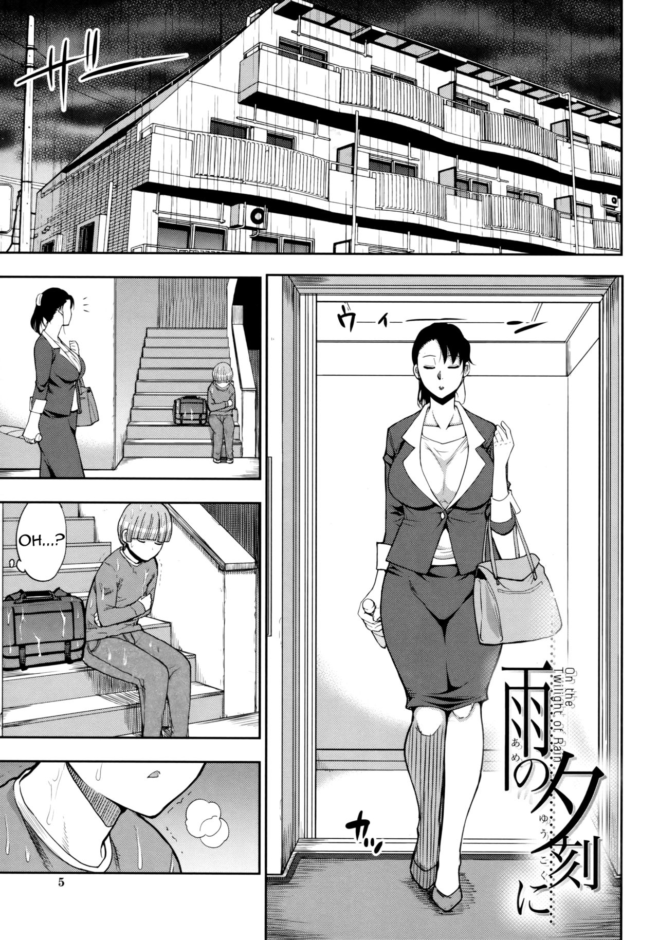 Onegai, Sukoshi Yasumasete... ~Karada Torokeru Sex no Ato ni~ page 4 full