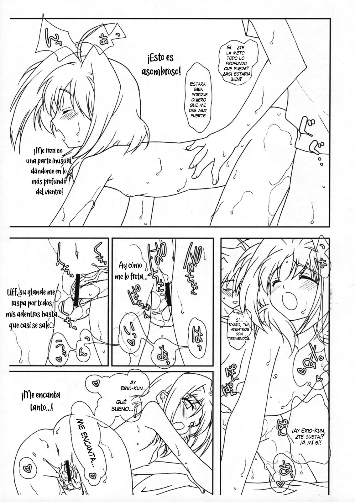 Caro Chokotto Ganbaru page 5 full
