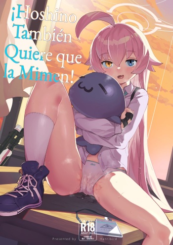 [Henry Plaza (Henrybird)] Hoshino datte Amaetai [Spanish] [Rakuen Translations] [Digital] cover