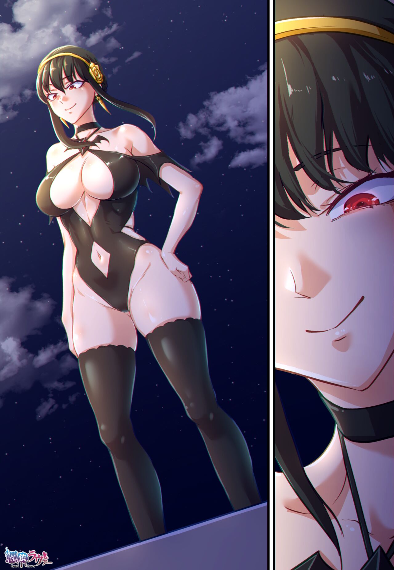 SPYxFAMILY ヨル憑依 page 12 full