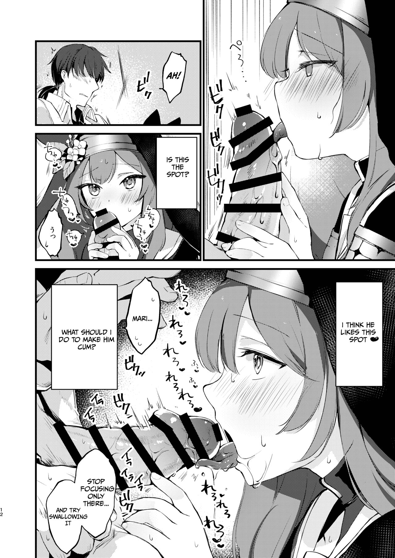 Kourin no Kobako -Hikari no Kobako- | Halo's Little Box ~Light's small box~ page 11 full