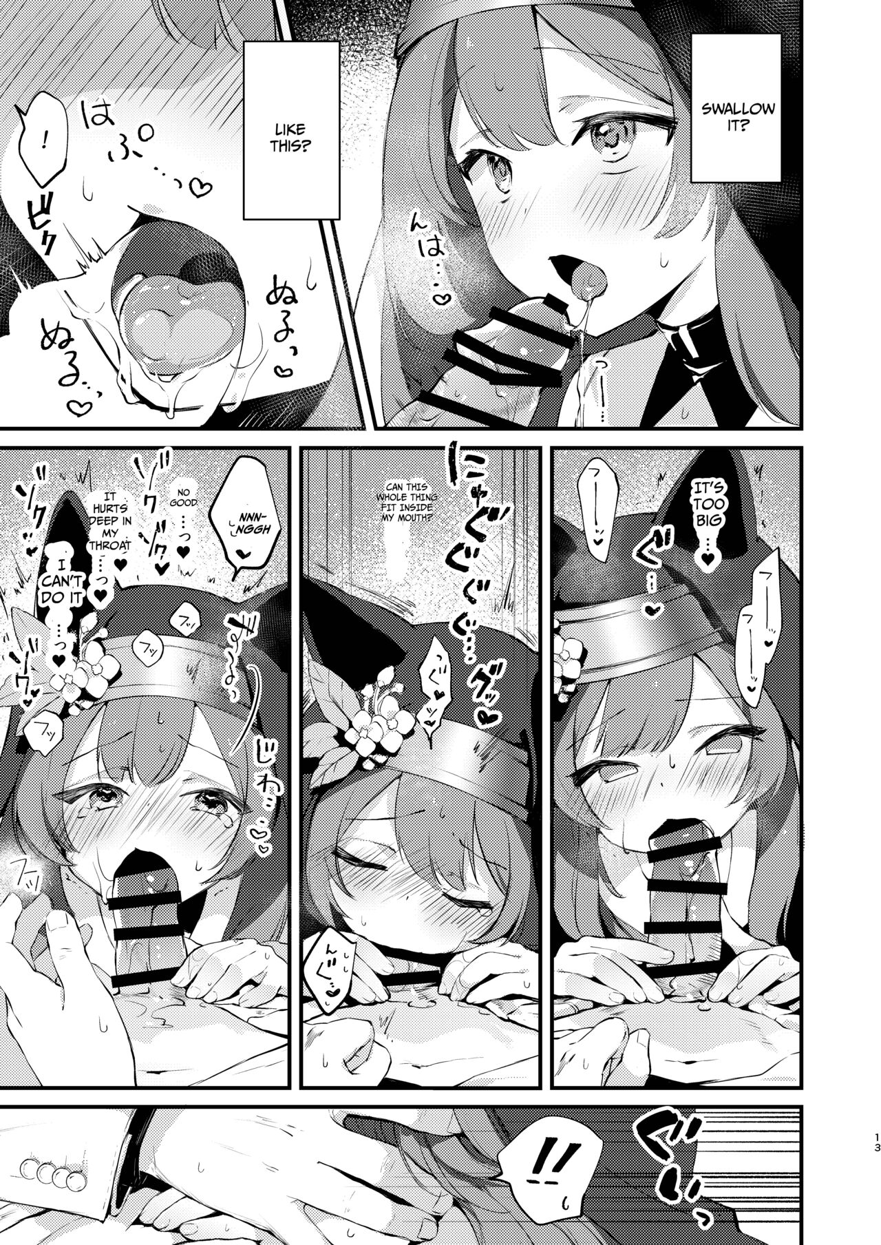Kourin no Kobako -Hikari no Kobako- | Halo's Little Box ~Light's small box~ page 12 full
