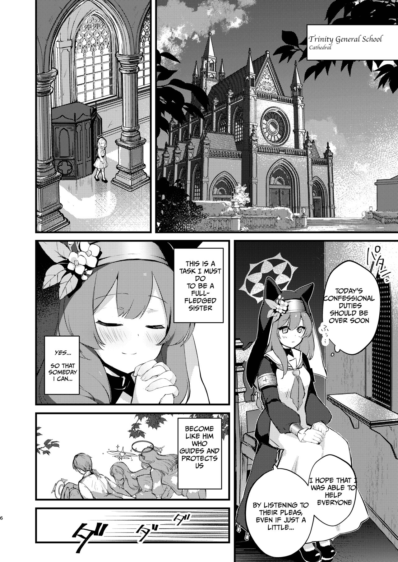 Kourin no Kobako -Hikari no Kobako- | Halo's Little Box ~Light's small box~ page 5 full