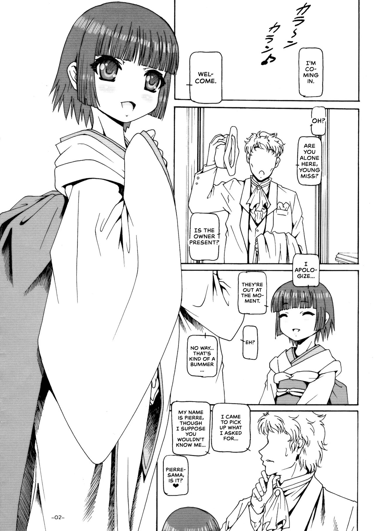 Puchi Empire 2011 page 3 full