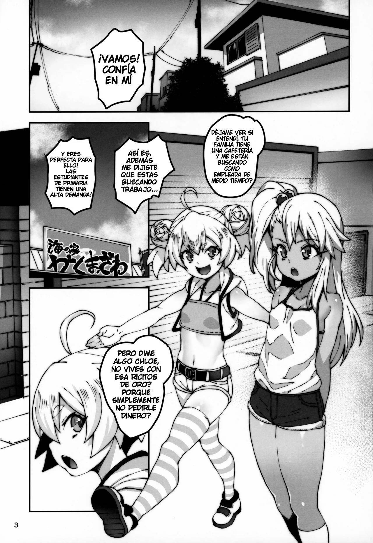 Gakumazawa-ke no Gyakushuu page 2 full