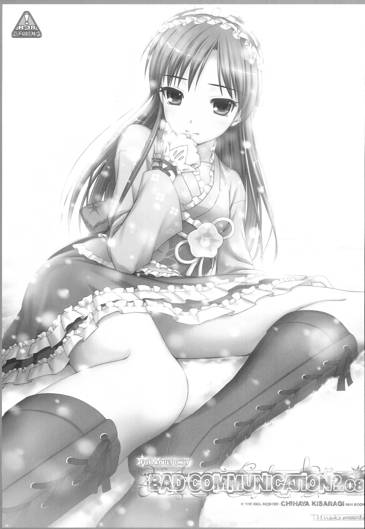 BAD COMMUNICATION? 08 page 2 full