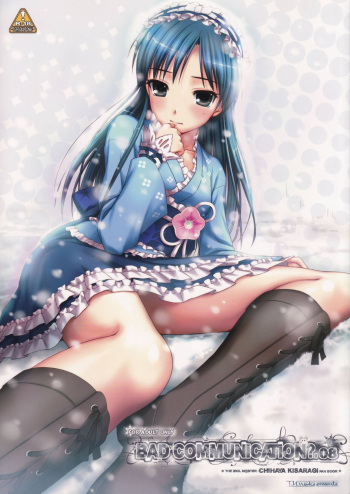 (C77) [DOUWA-KENSETSU (Nomura Teruya)] BAD COMMUNICATION? 08 (THE IDOLM@STER) cover