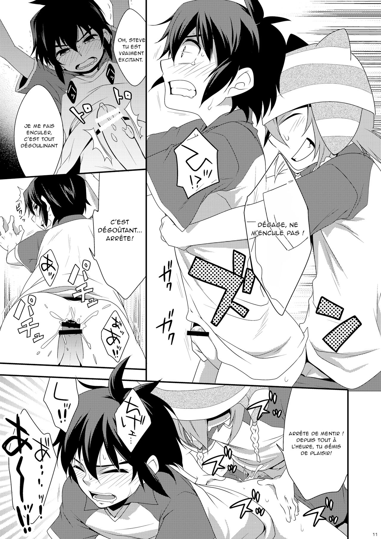 Shounen H page 7 full