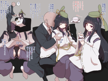 [Sumiyao] Ashikaga Yoshiter Suiminkan (Sengoku Collection) cover