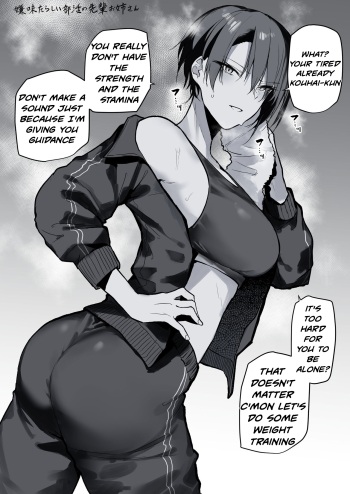 [Okyou] Iyami Tarashii Bukatsu no Senpai Onee-san | Sarcastic club activities senior sister [English] [WolfieTL] cover