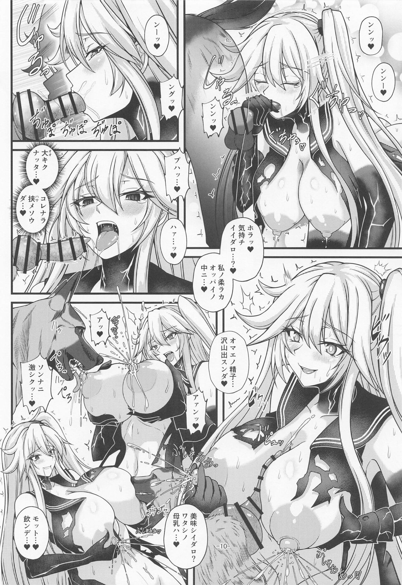 Bestiality Girls page 9 full