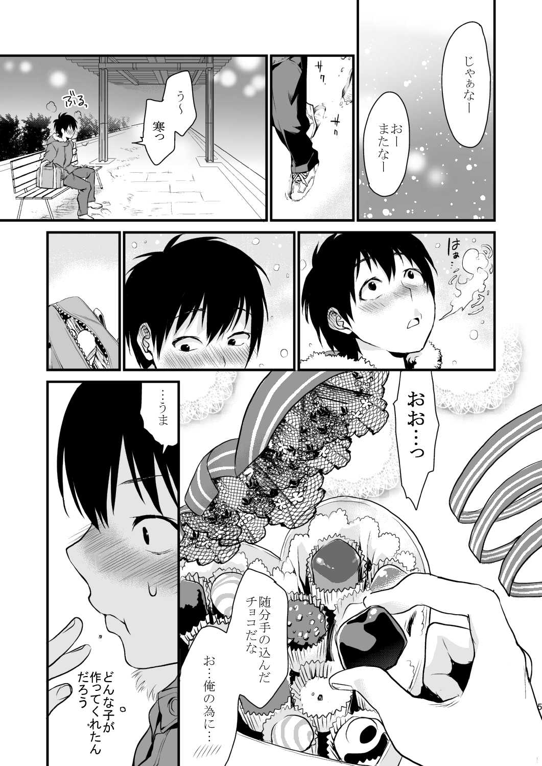 Decorate page 4 full