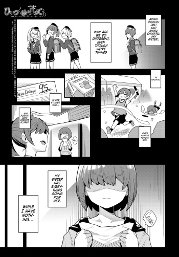 [Arimura Daikon] Hitotsu Kurai Morattemo | Just One Thing (COMIC Anthurium 2023-06) [English] [Redlantern] [Digital] cover