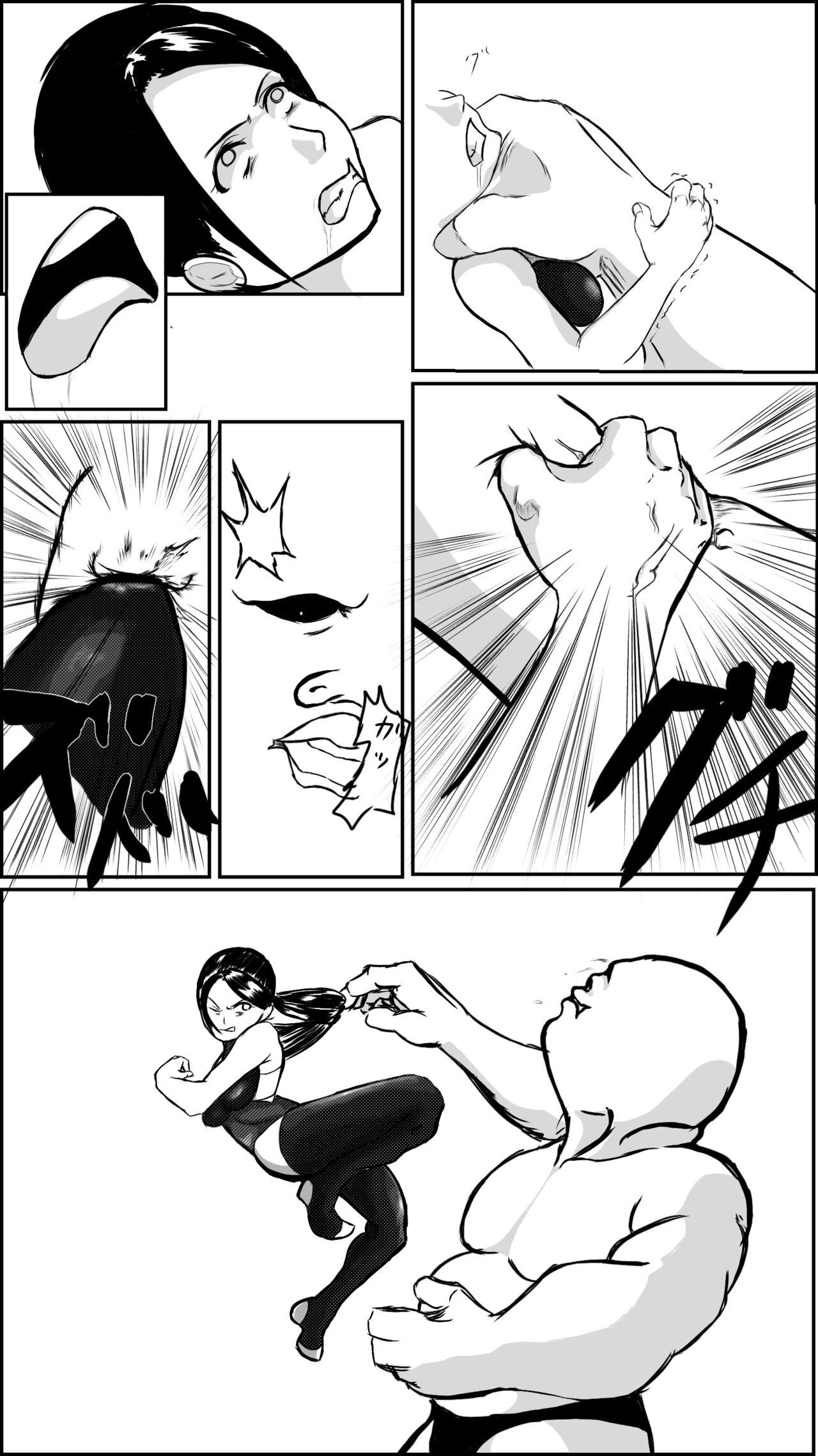 Machi no hīrō no haiboku page 12 full