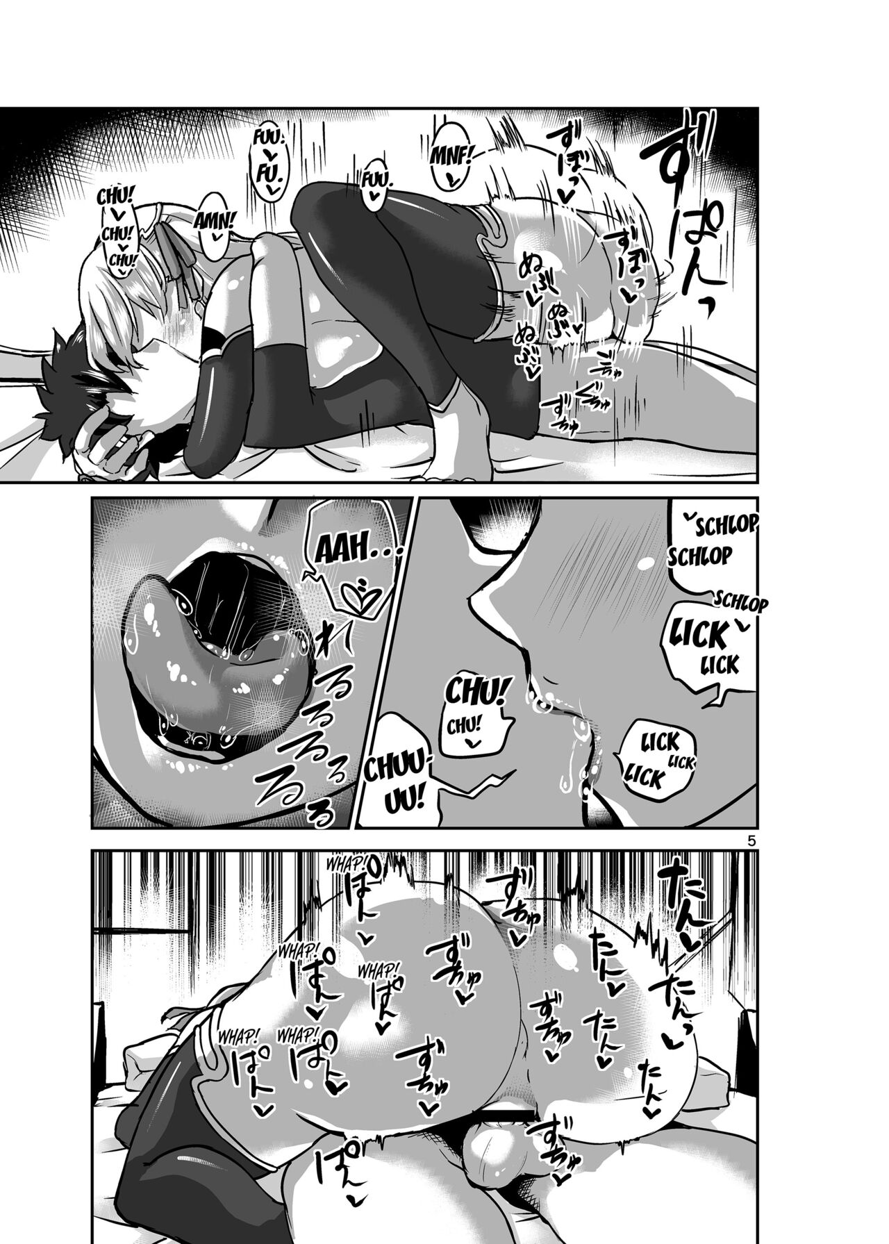 Aishin no Joyoku page 5 full