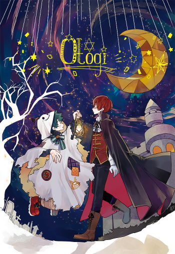 Otogi cover