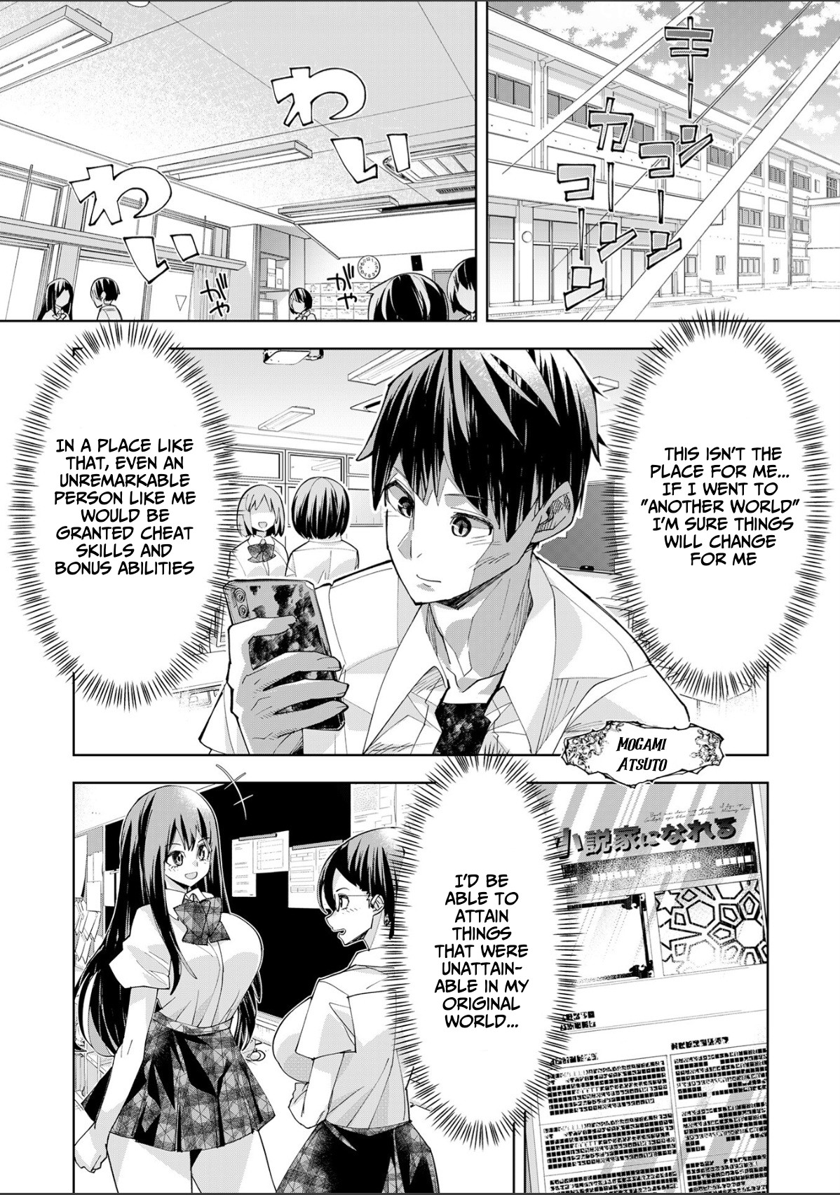 Youkoso Isekai e, Dewa Shinde Kudasai page 3 full