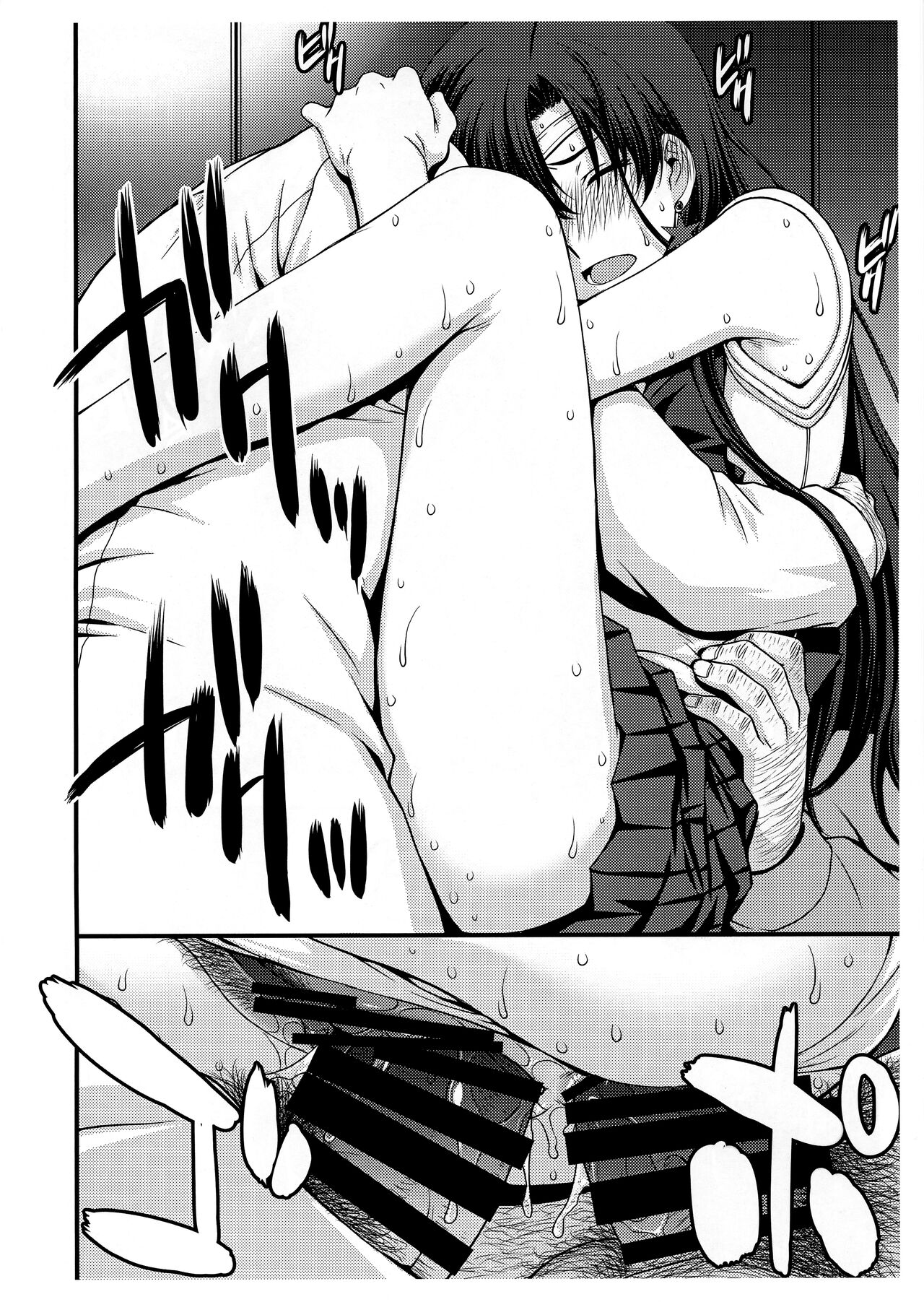 SAILOR MARS Saiseihin page 12 full