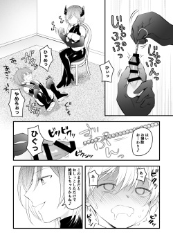 Teni Mahou de Chinchin Ijimeraretari Shokushu Fuku ni Semerareru