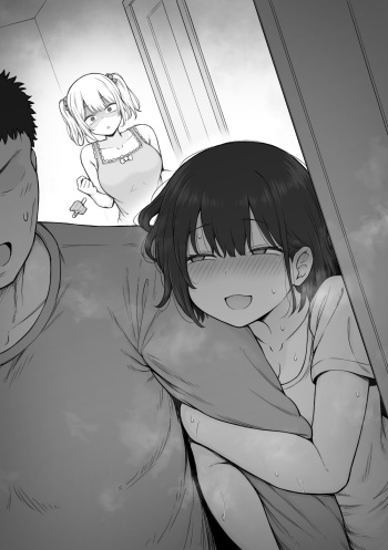 [Contllenge] Gimai ni Ani o Torarete Shimatta Namaiki Imouto-chan | The Cheeky Little Sister Whose Brother Was Stolen by the Step-Sister [English] cover