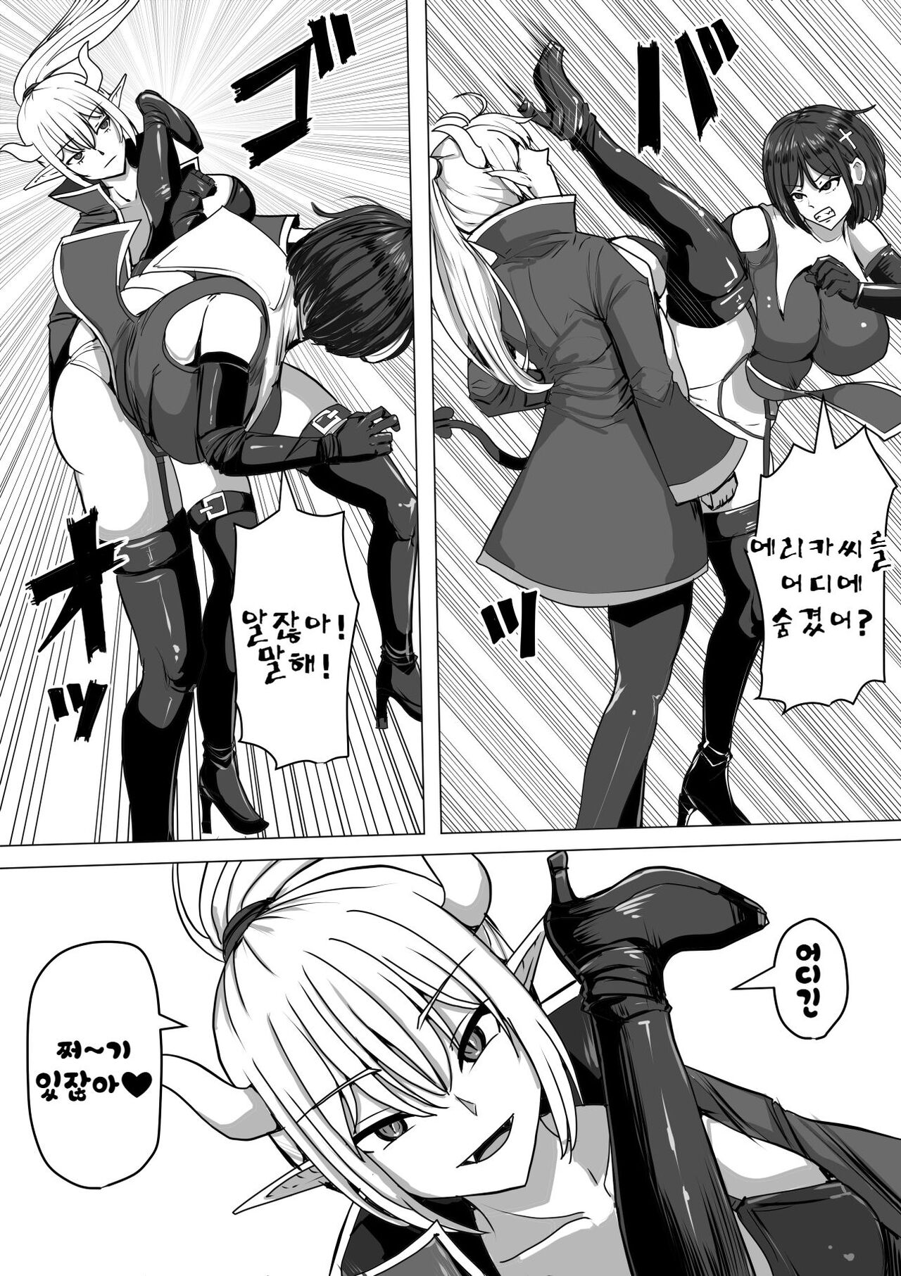 Futanari Shasei Kanri! 2 ~100-nichi-go ni Shasei suru Taima Shito Luna~ | 후타나리 사정관리 2 ~100일 후에 사정하는 퇴마사 루나~ page 7 full