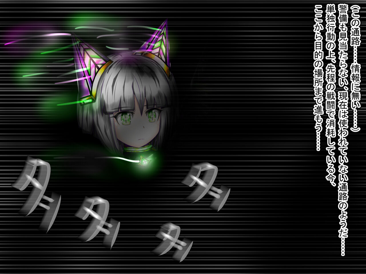 hīrō kuro neko vs kankaku kyōyū OB ‼ kage kaku enkaku chōkyō de yuki ma kuri ‼～ seigi no mikata no rīdā kara kuri chi 〇 po onaho ni ochiru shunkan ～ page 12 full