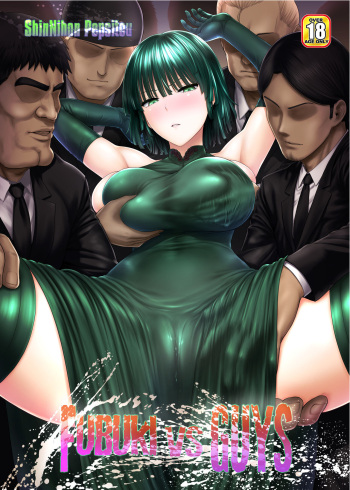 [Shinnihon Pepsitou (St.germain-sal)] FUBUKI vs GUYS (One Punch Man) [Digital] cover