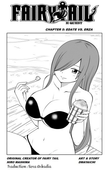 [DMAYaichi] Fairy Tail H Quest CH.5 (Fairy Tail) [French] cover