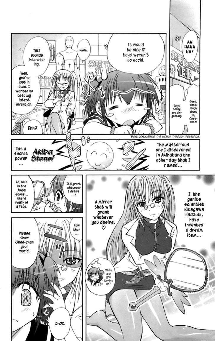 Mika ni Harassment - An Unperverted World page 11 full