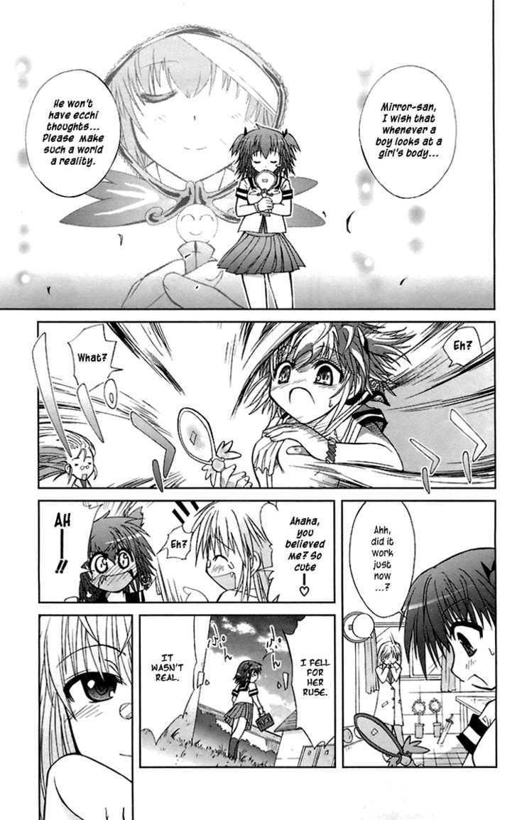 Mika ni Harassment - An Unperverted World page 12 full
