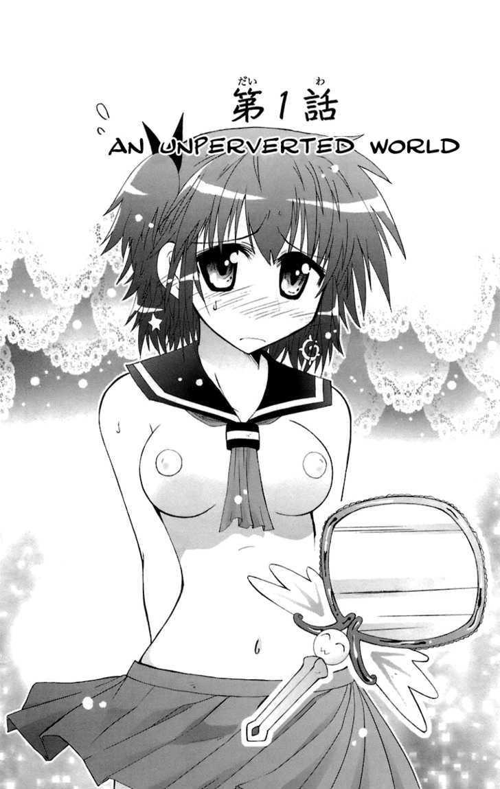 Mika ni Harassment - An Unperverted World page 7 full