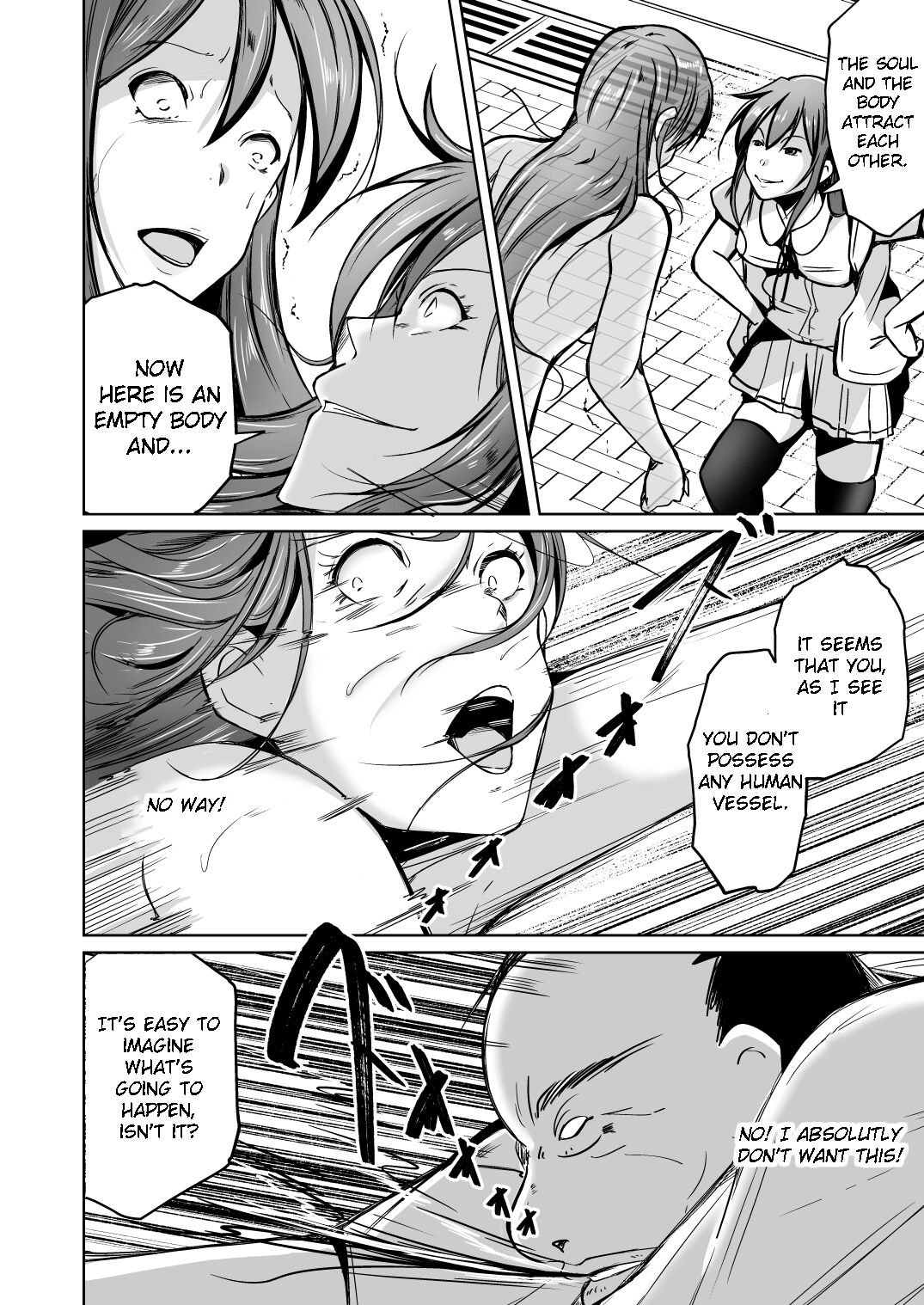 Tamashī o nukitoru jū Re: Write daiichibu | A gun that extracts the soul Rewrite - Part 1 page 11 full