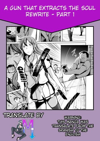 [Iwashita Shoten (Iwashita)] Tamashī o nukitoru jū Re: Write daiichibu | A gun that extracts the soul Rewrite - Part 1 [English] cover