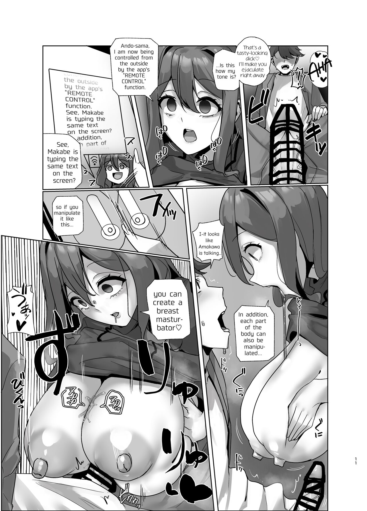 Watashi,-sei-gu  ni narimasu!~ R. S. I.-Sha intān katsudō kiroku ~ page 11 full