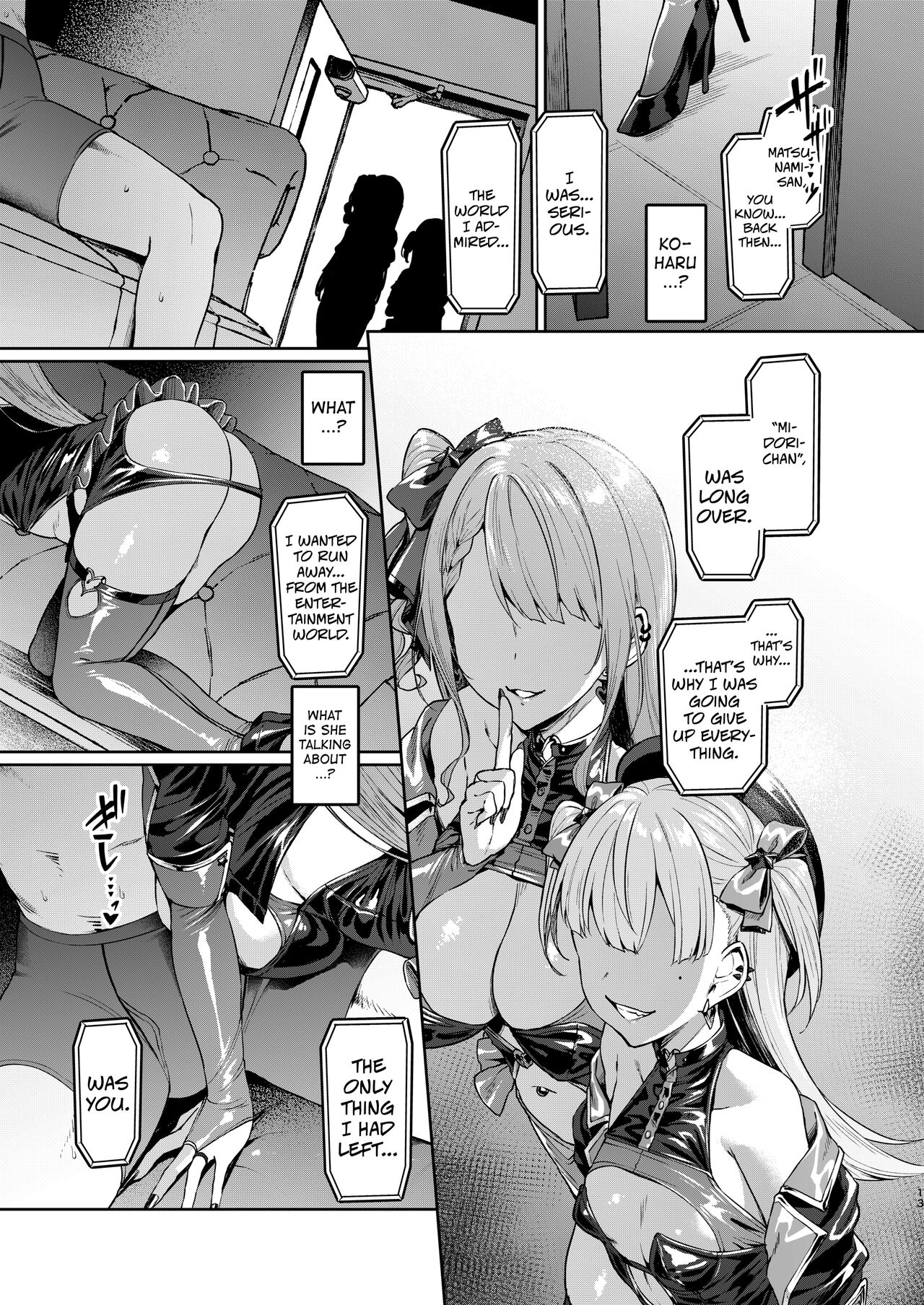 Kegareboshi Kuro page 12 full