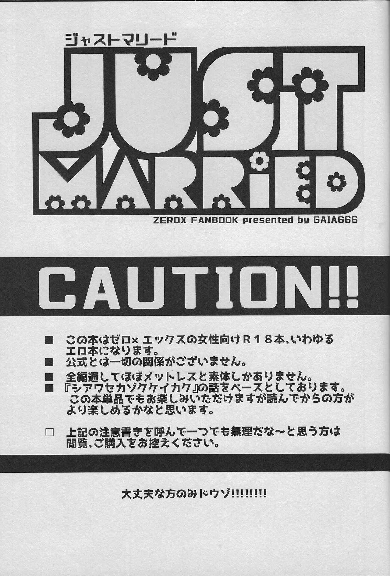 JUST MARRIED page 2 full
