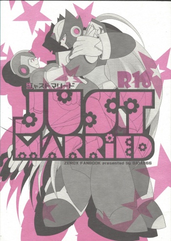 (C93) [GAIA666 (guutara)] JUST MARRIED (MegaMan X) cover
