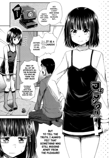 [Poncocchan] Fellangle (Yarashii Kibun ni Naru Appli Ane to Ore to Imouto to) [English] [Black Grimoires] cover