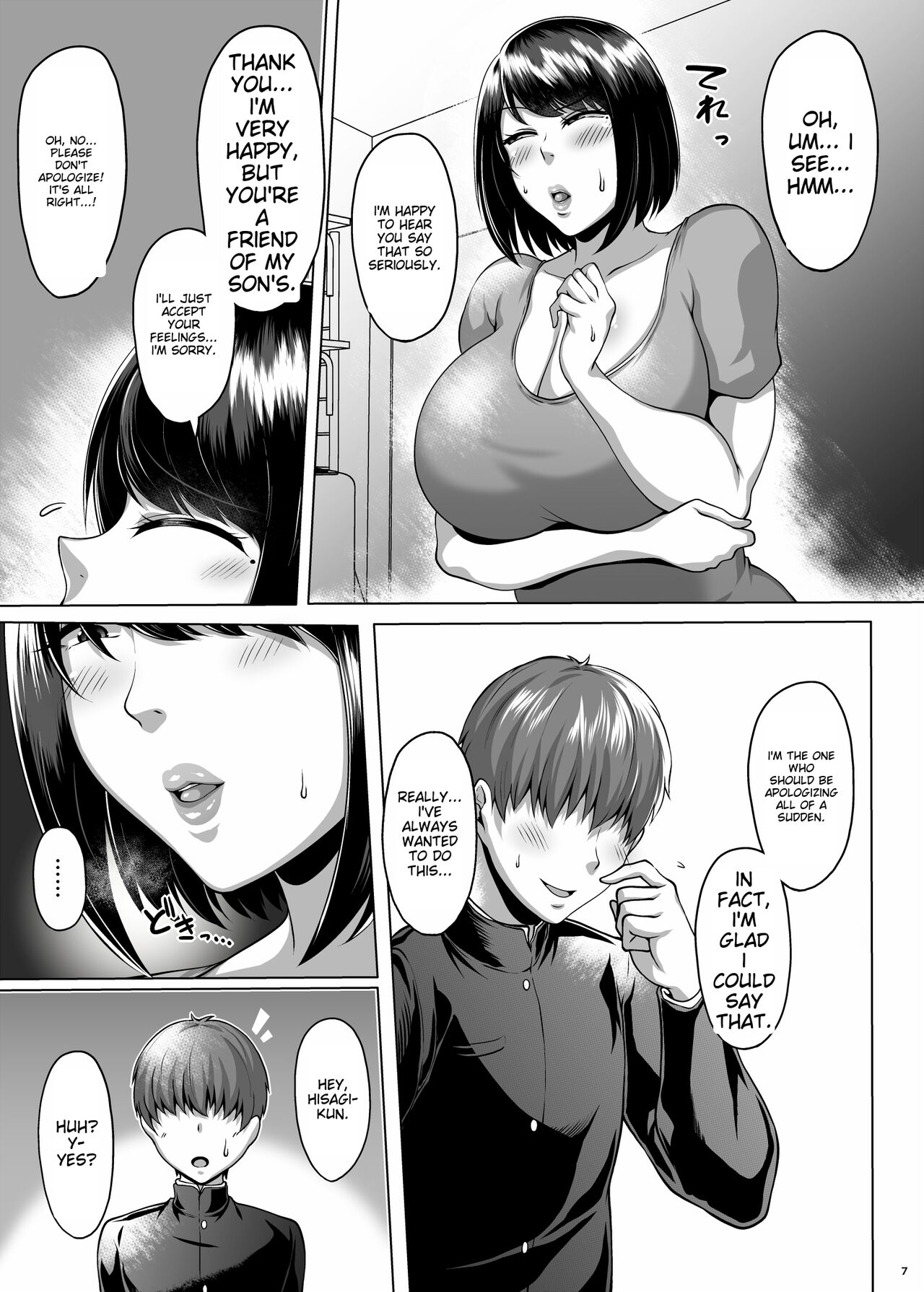 Tomodachi no Muchimuchi na Okaa-san to Zupposhi Asedaku Otomarikai page 8 full