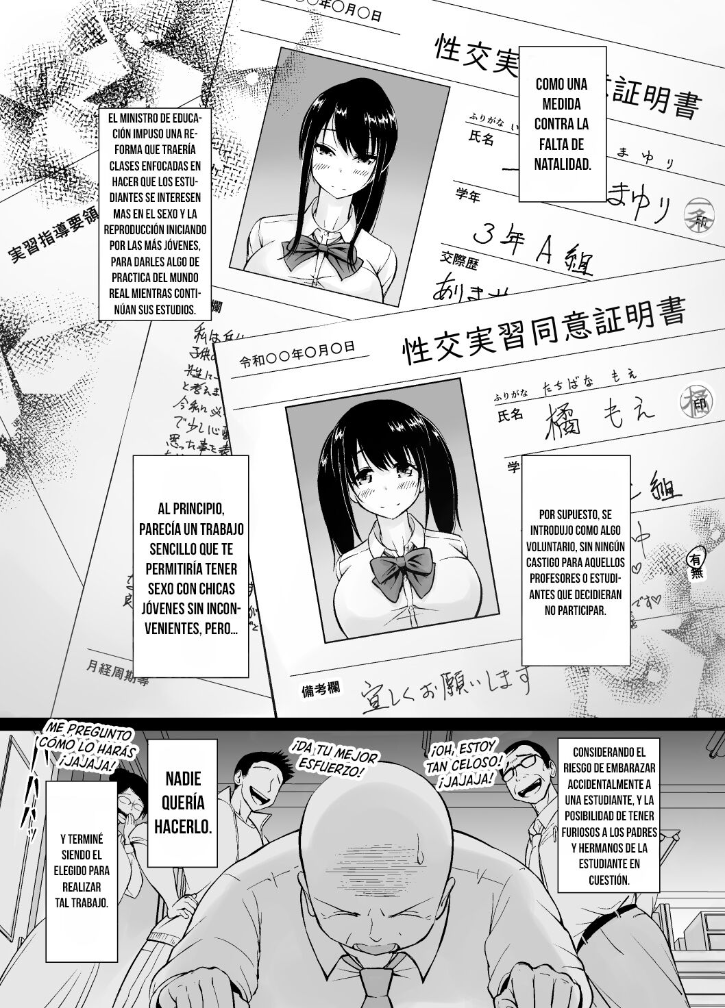 Meimon Jogakuin no Kozukuri Kobetsu Jisshuu | Un Colegio de Señoritas Ricas con Lecciones para hacer Bebes page 2 full